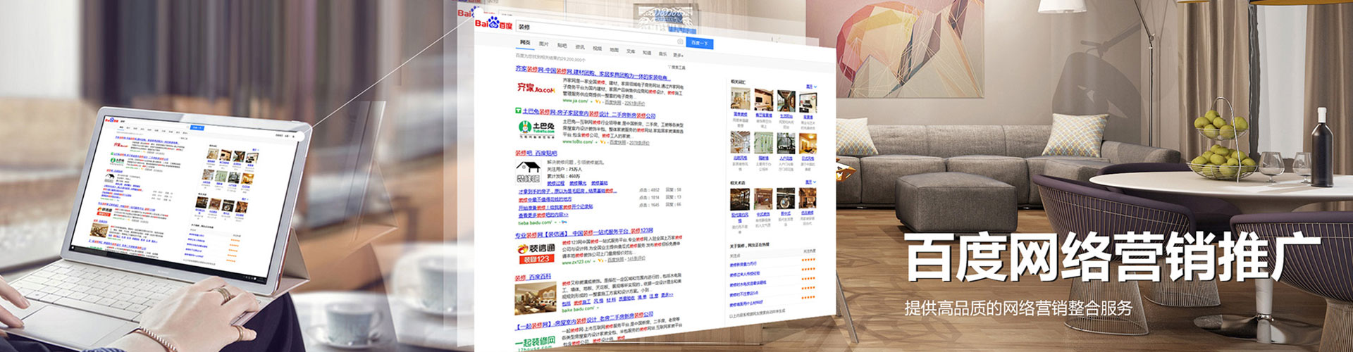 化隆信息流大师