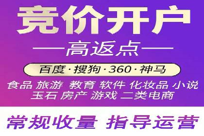 百度推广优化案例分享，提升转化率